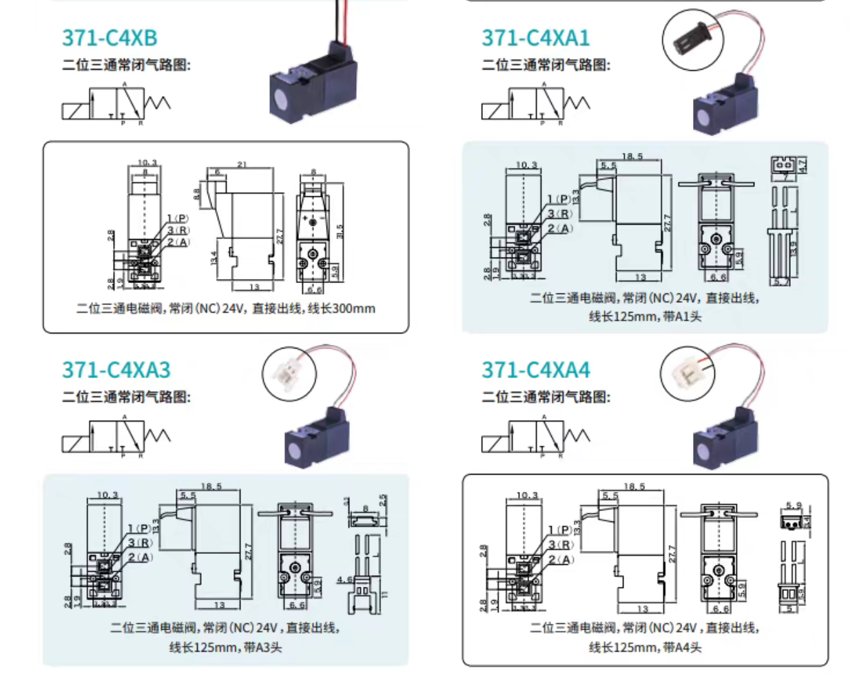微信图片_20251212120224