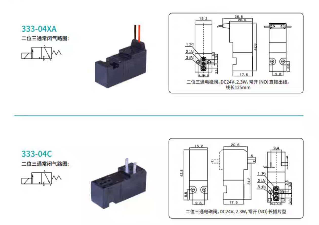 微信图片_20251212120220